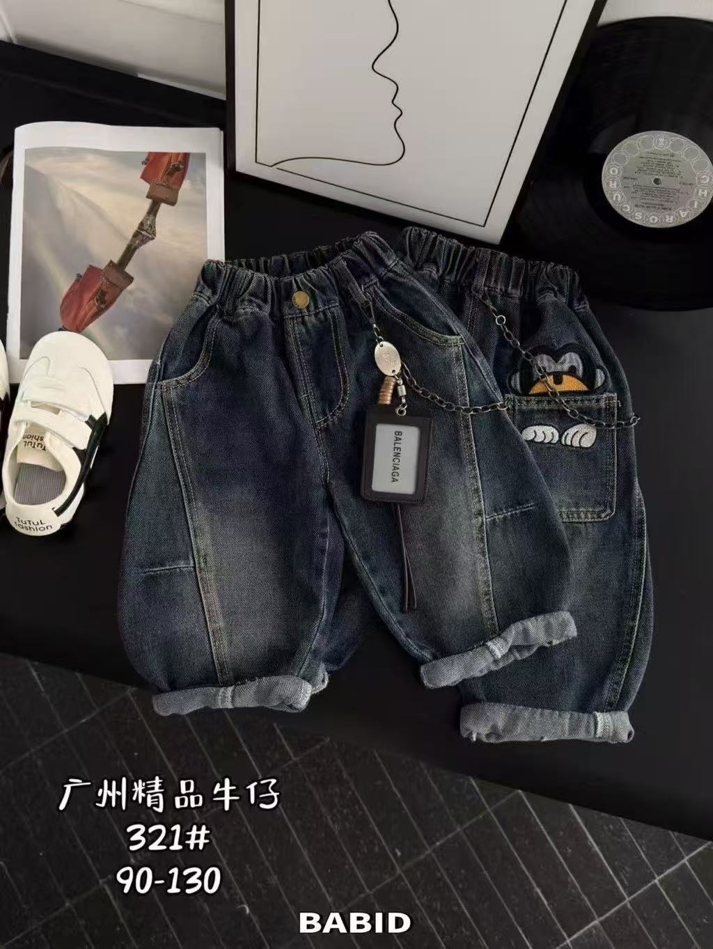 321 男童牛仔