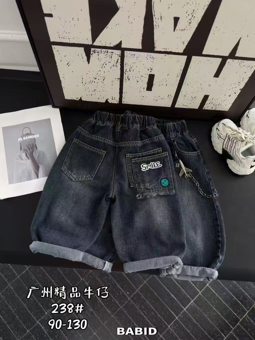 238 男童牛仔哈伦裤