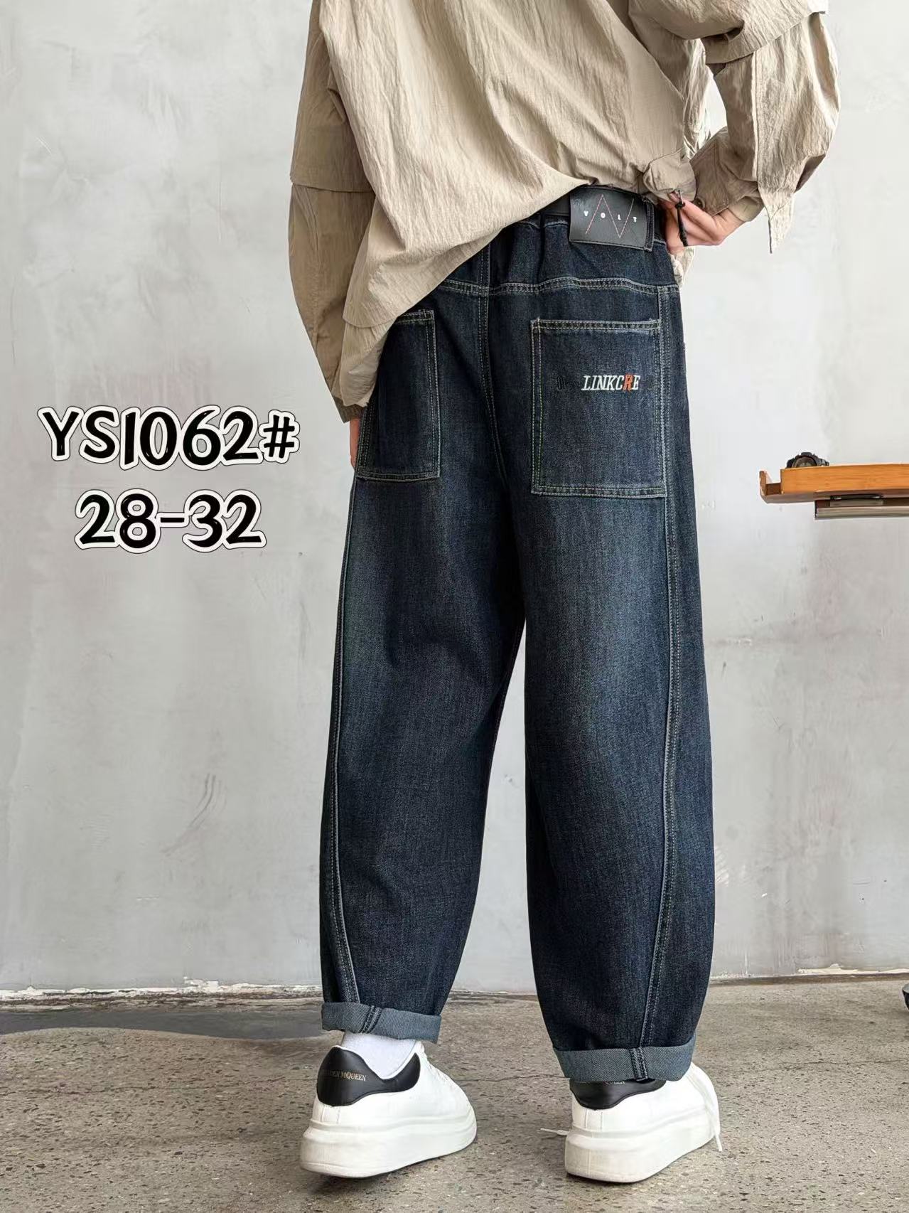 YS1062 男童宽松牛仔老爹裤