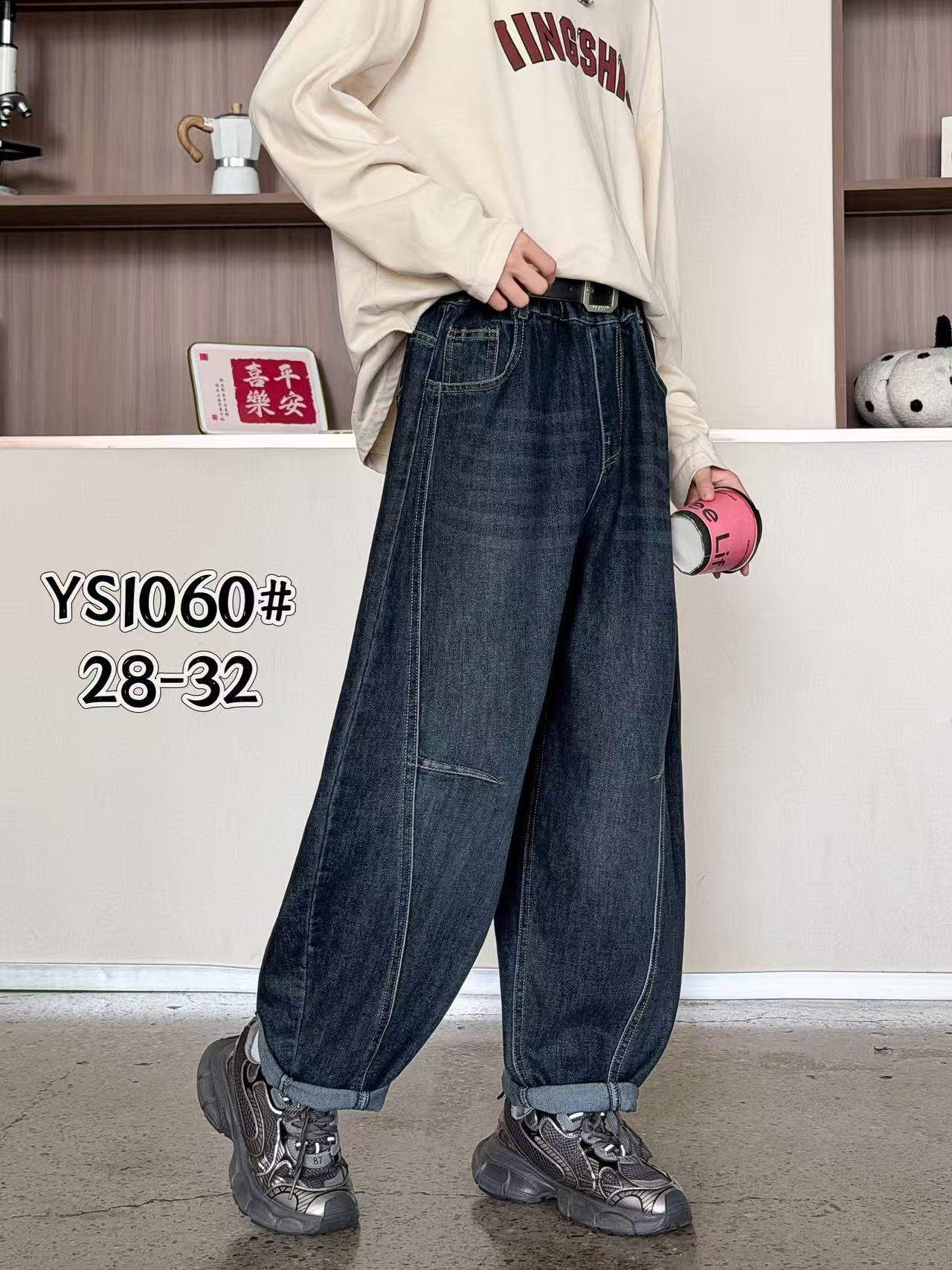 YS1060 男童宽松牛仔灯笼裤