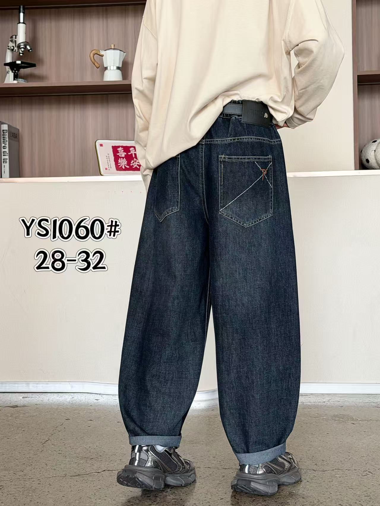 YS1060 男童宽松牛仔灯笼裤